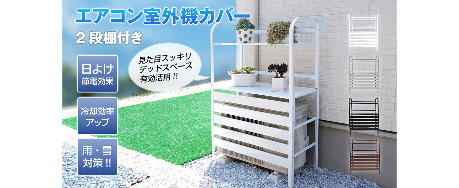 Amazon.co.jp: Kaitou エアコン 室外機カバー 雪 収納 日よけ